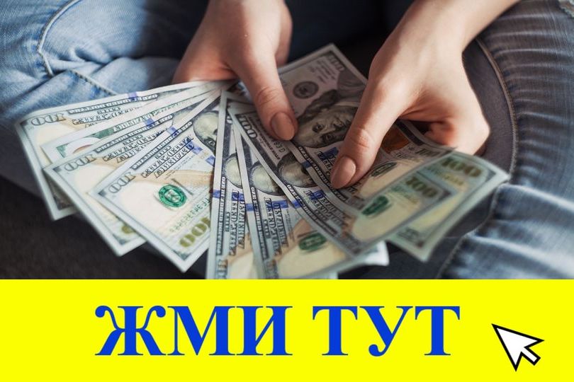 Купить наркотики в Усть-Илимске